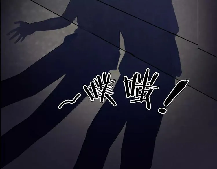 第16话 危险了 第72页