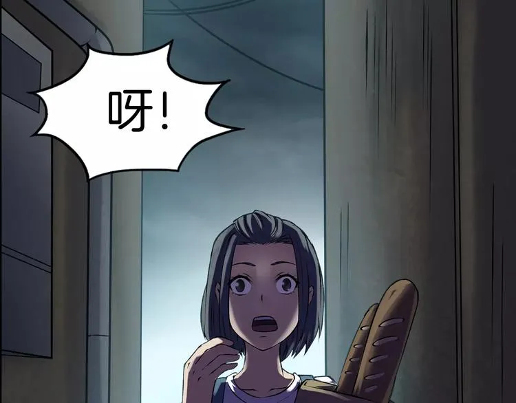 第16话 危险了 第85页