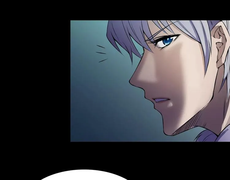 第16话 危险了 第87页