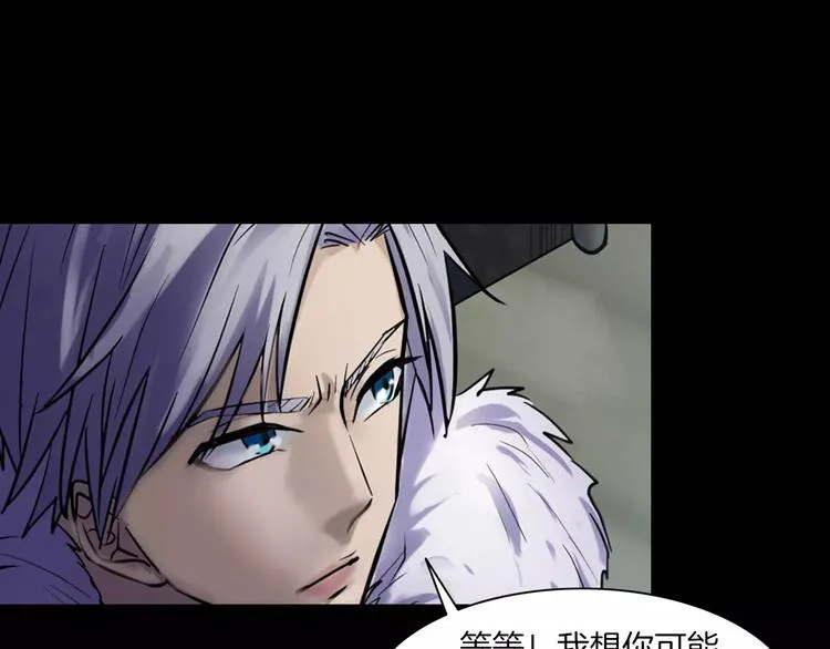 第16话 危险了 第92页