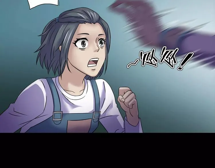 第16话 危险了 第103页