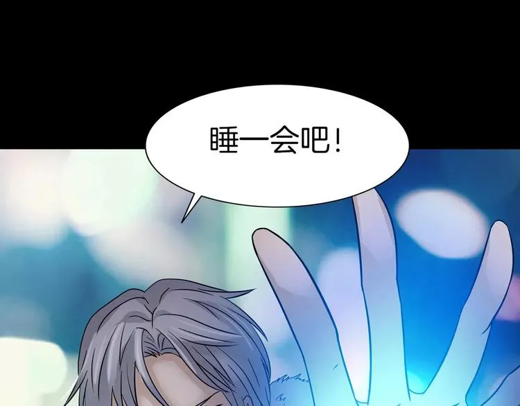 第16话 危险了 第104页