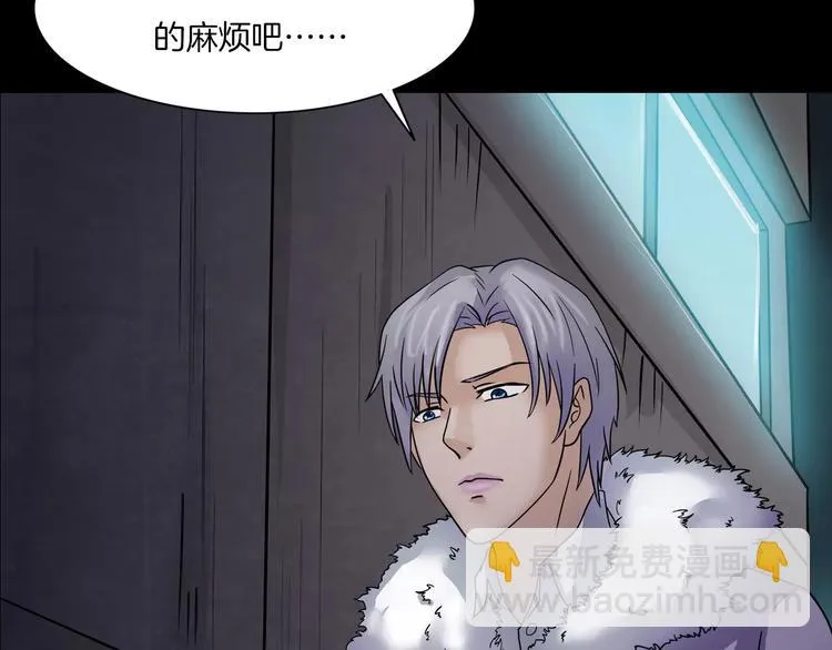 第16话 危险了 第114页