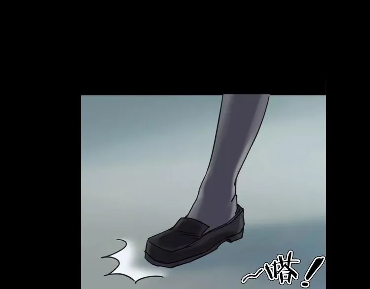 第16话 危险了 第119页