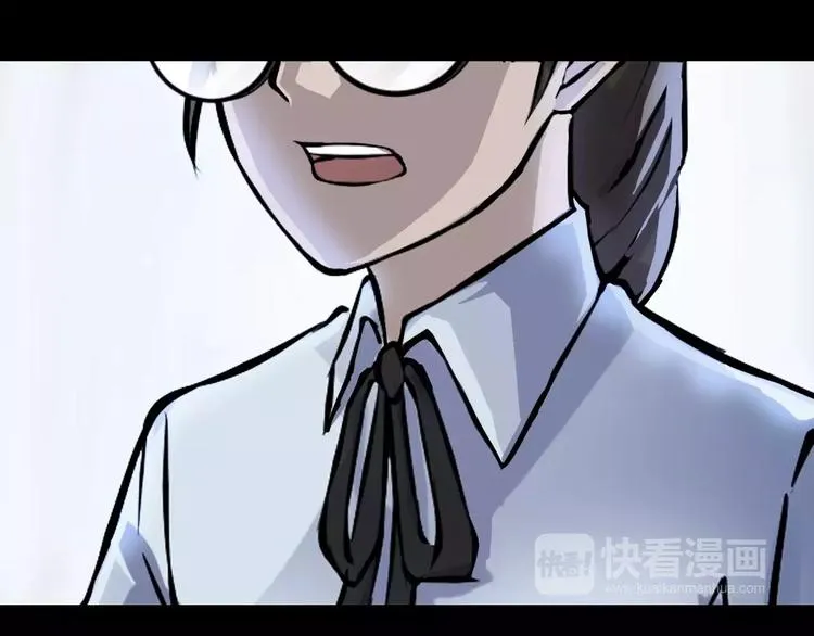 第16话 危险了 第121页