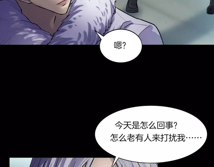 第16话 危险了 第125页