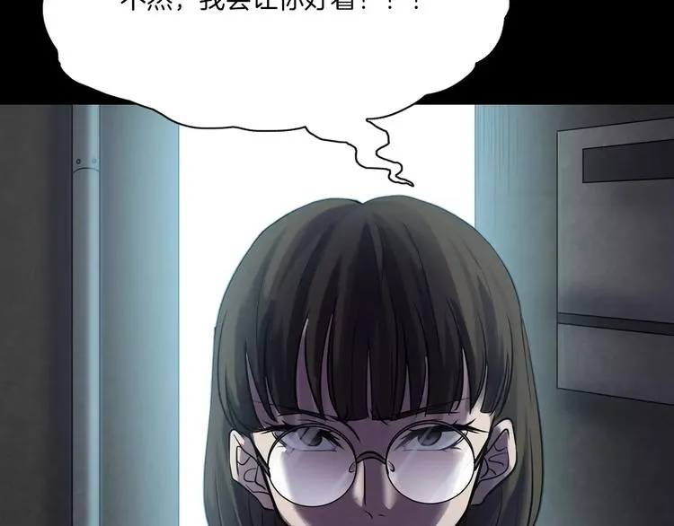 第16话 危险了 第127页