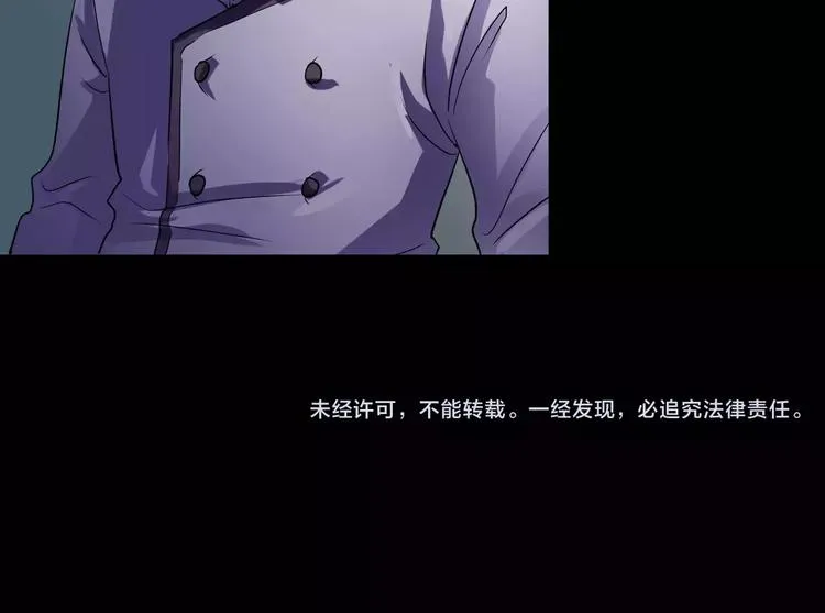 第16话 危险了 第130页