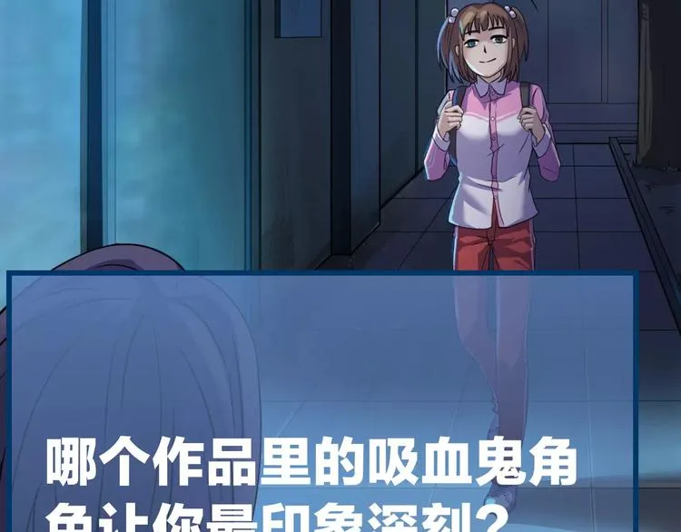 第16话 危险了 第133页