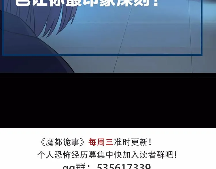 第16话 危险了 第134页