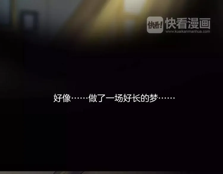 第17话 隐姓埋名 第53页