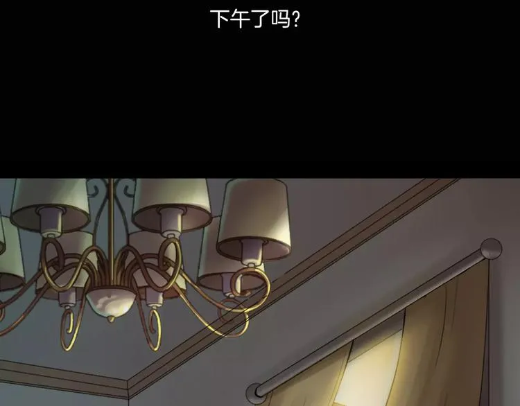 第17话 隐姓埋名 第55页