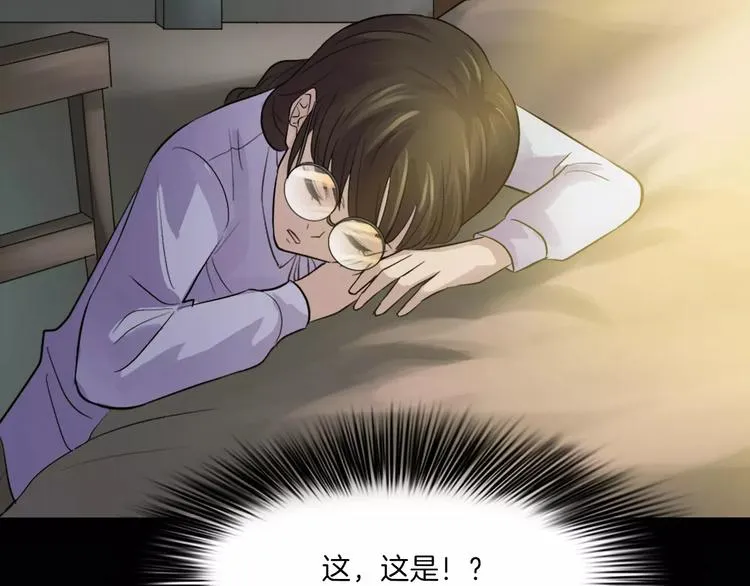 第17话 隐姓埋名 第58页