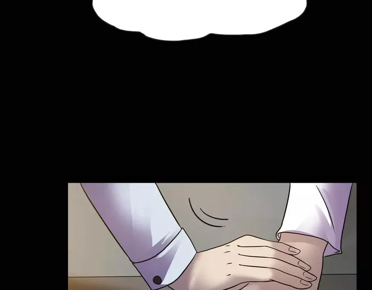 第17话 隐姓埋名 第77页
