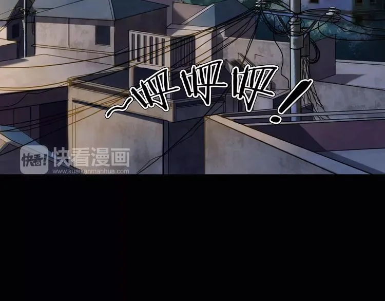 第17话 隐姓埋名 第96页