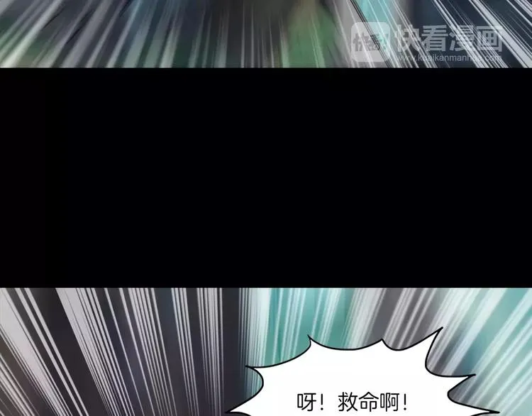 第17话 隐姓埋名 第104页