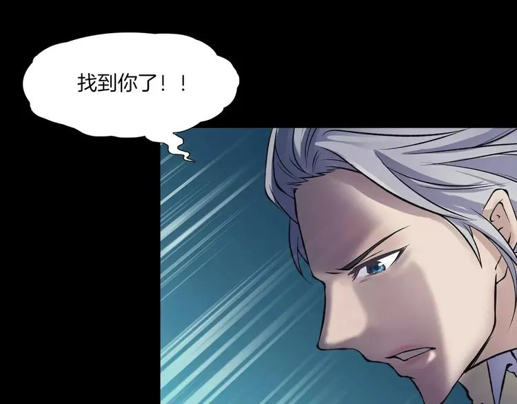 第17话 隐姓埋名 第107页