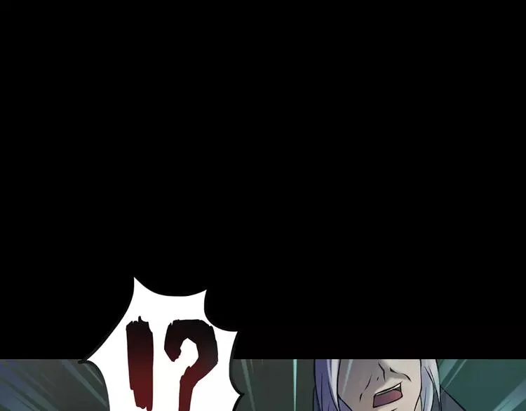 第17话 隐姓埋名 第114页