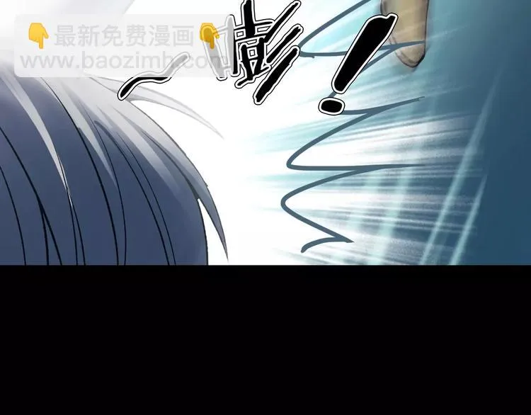 第17话 隐姓埋名 第119页