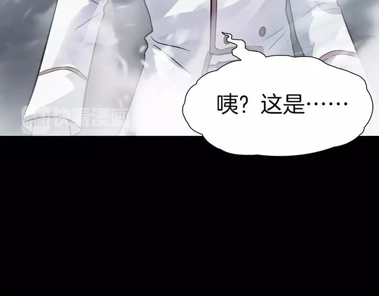 第17话 隐姓埋名 第131页