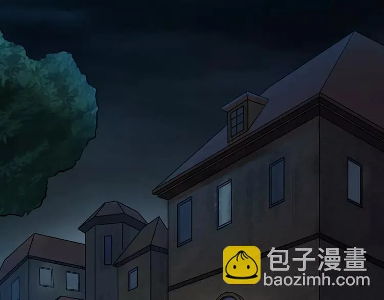 第17话 隐姓埋名 第133页