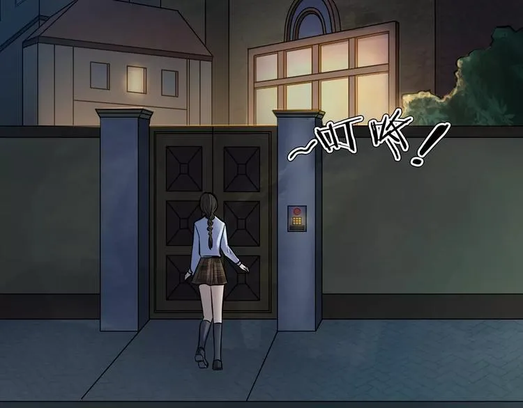 第17话 隐姓埋名 第134页