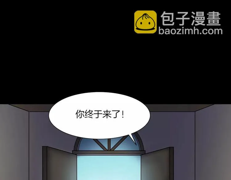 第17话 隐姓埋名 第142页