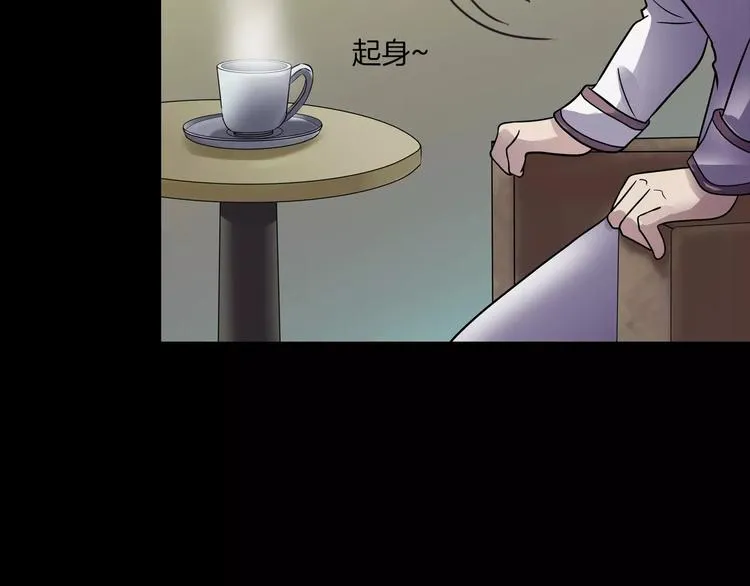 第17话 隐姓埋名 第153页