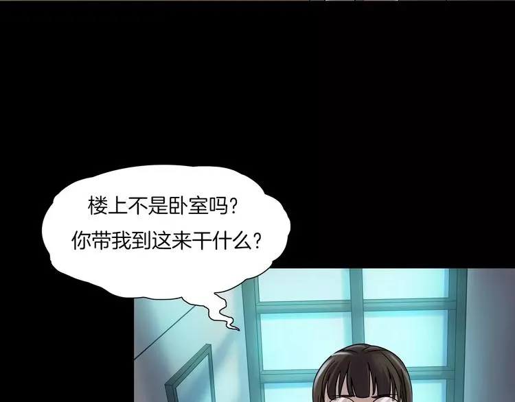 第17话 隐姓埋名 第159页