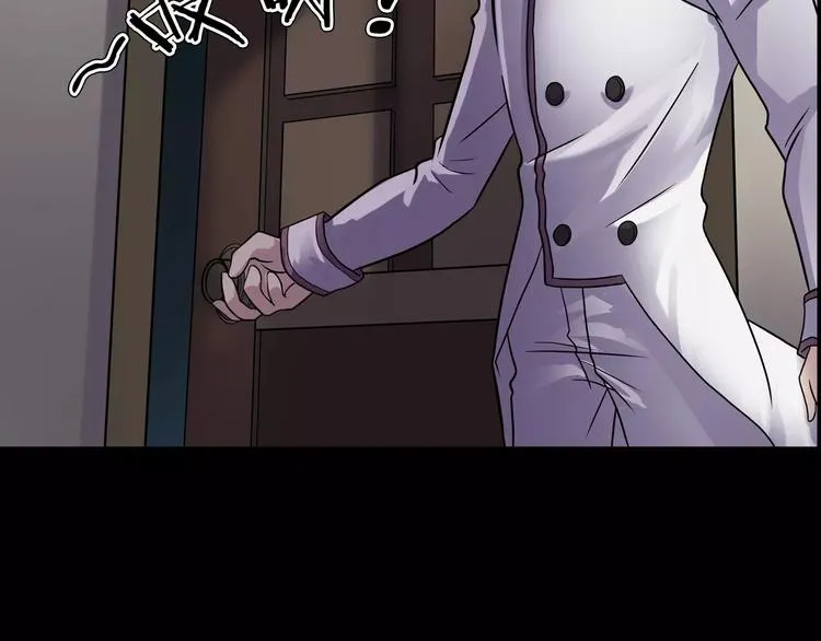 第17话 隐姓埋名 第162页