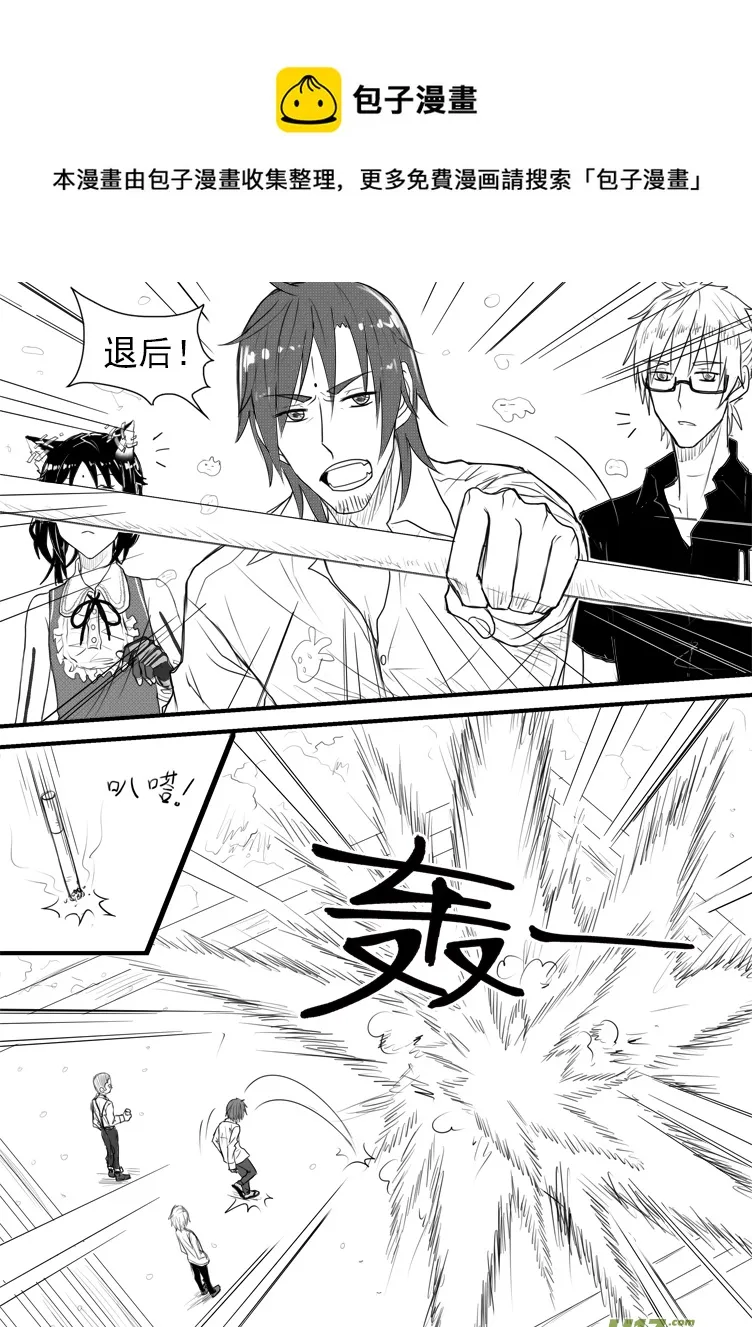 去“界之间”吧！（2） 第9页
