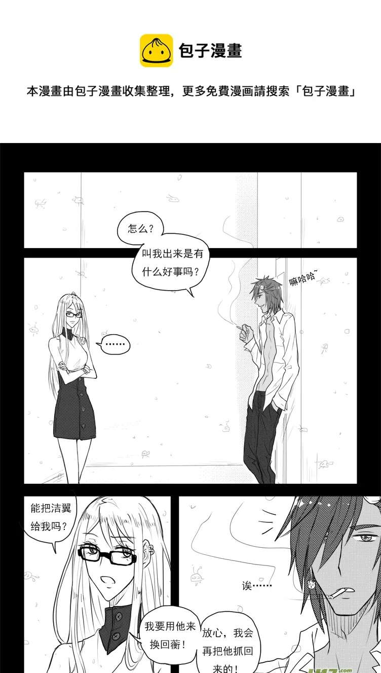 计划（3） 第1页