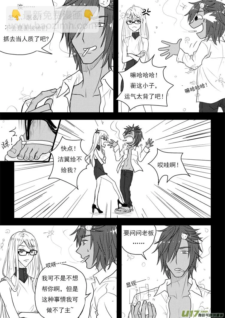 计划（3） 第2页