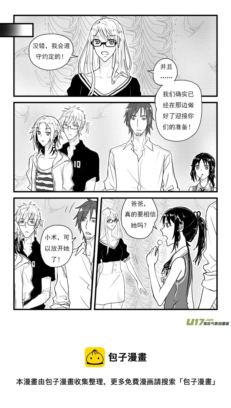 计划（3） 第5页