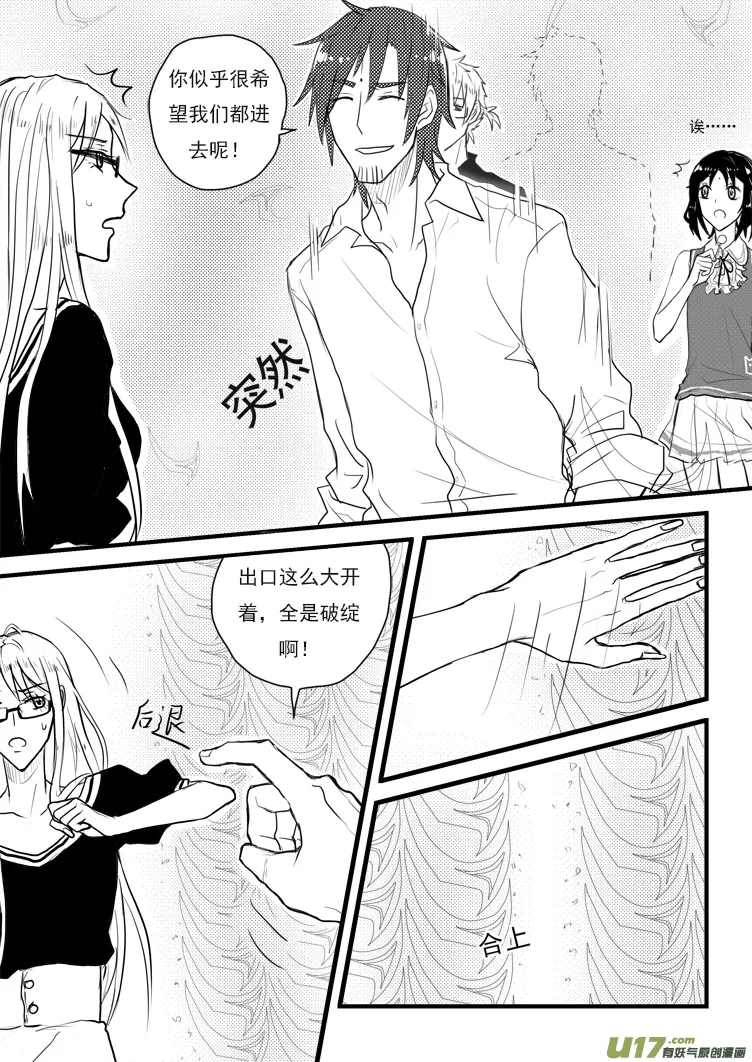 计划（2） 第2页