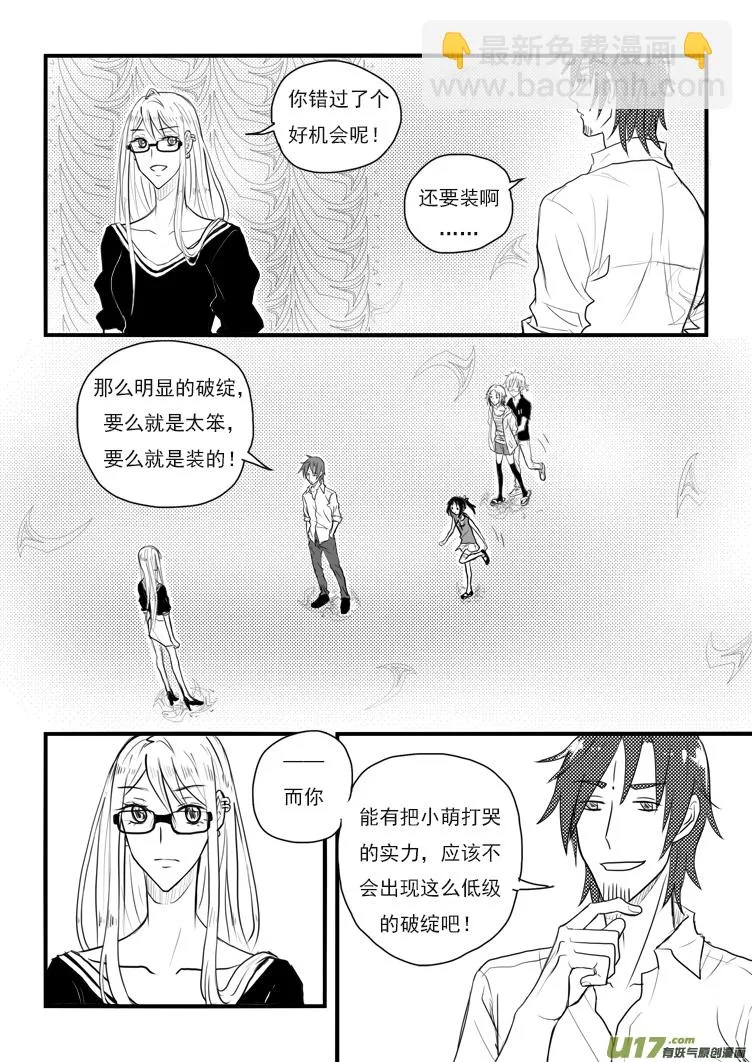 计划（2） 第3页