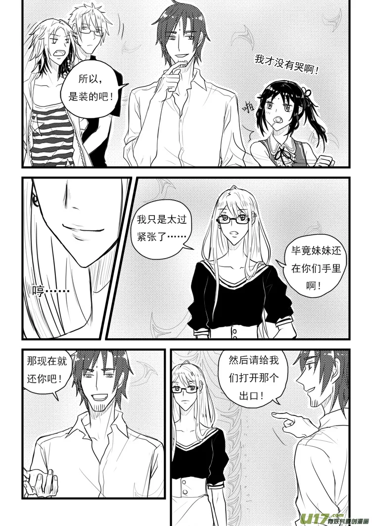 计划（2） 第4页