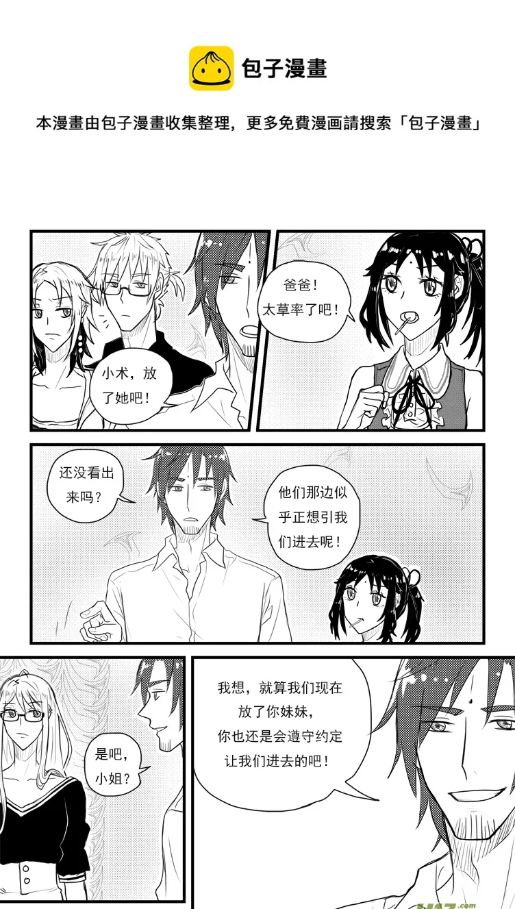 计划（2） 第5页