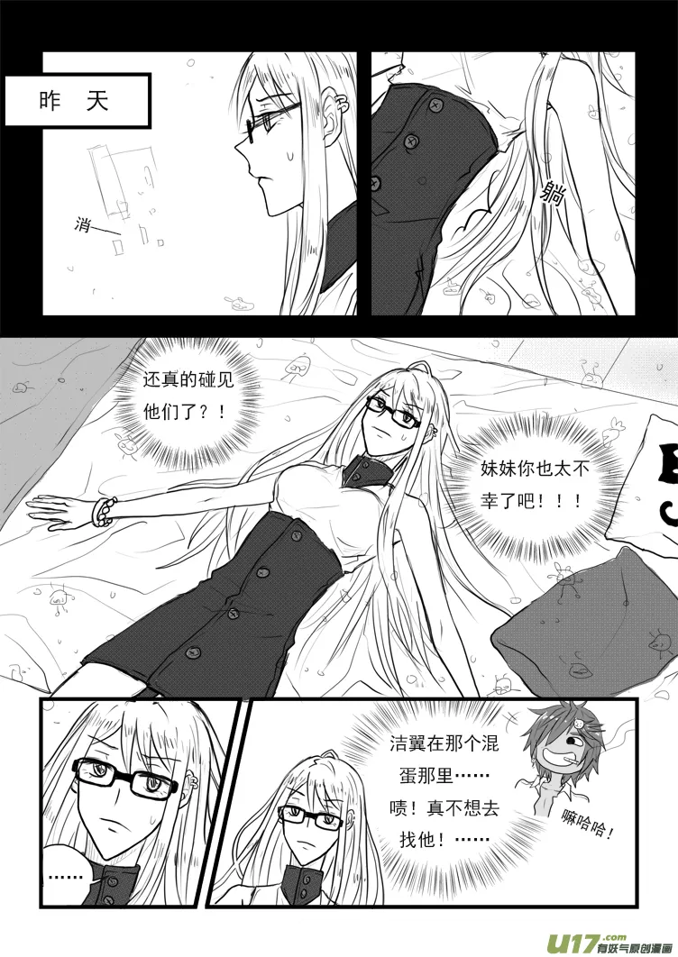 计划（2） 第7页