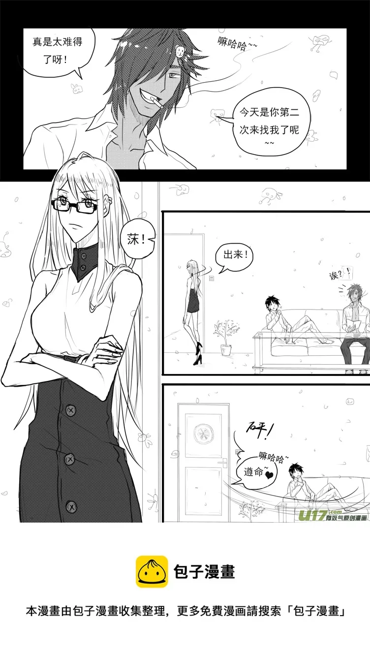 计划（2） 第8页