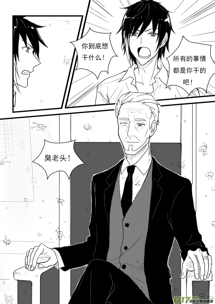 计划（1） 第2页
