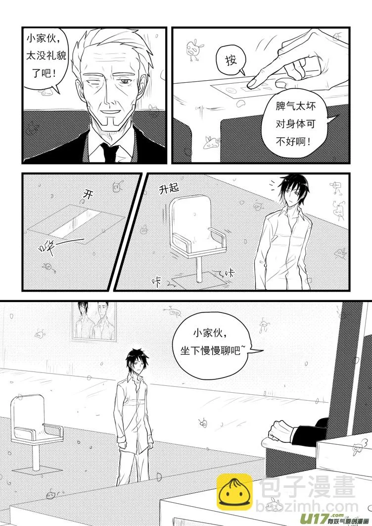 计划（1） 第3页