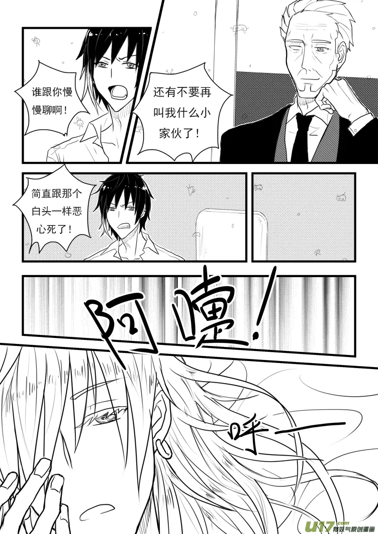 计划（1） 第4页