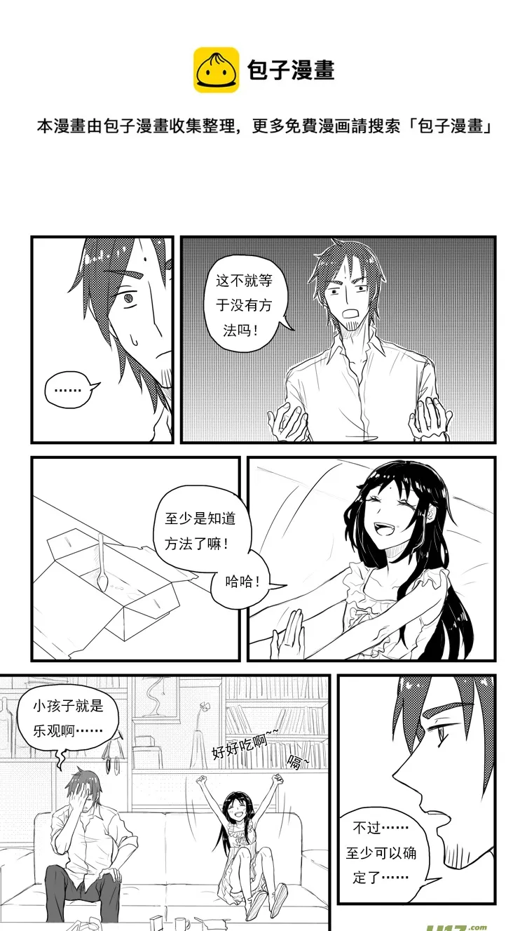 有个好消息（2） 第1页