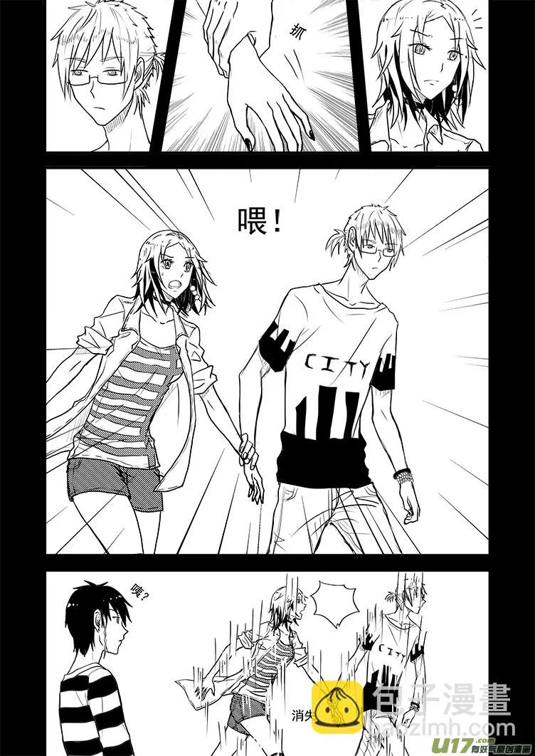 …… 第2页