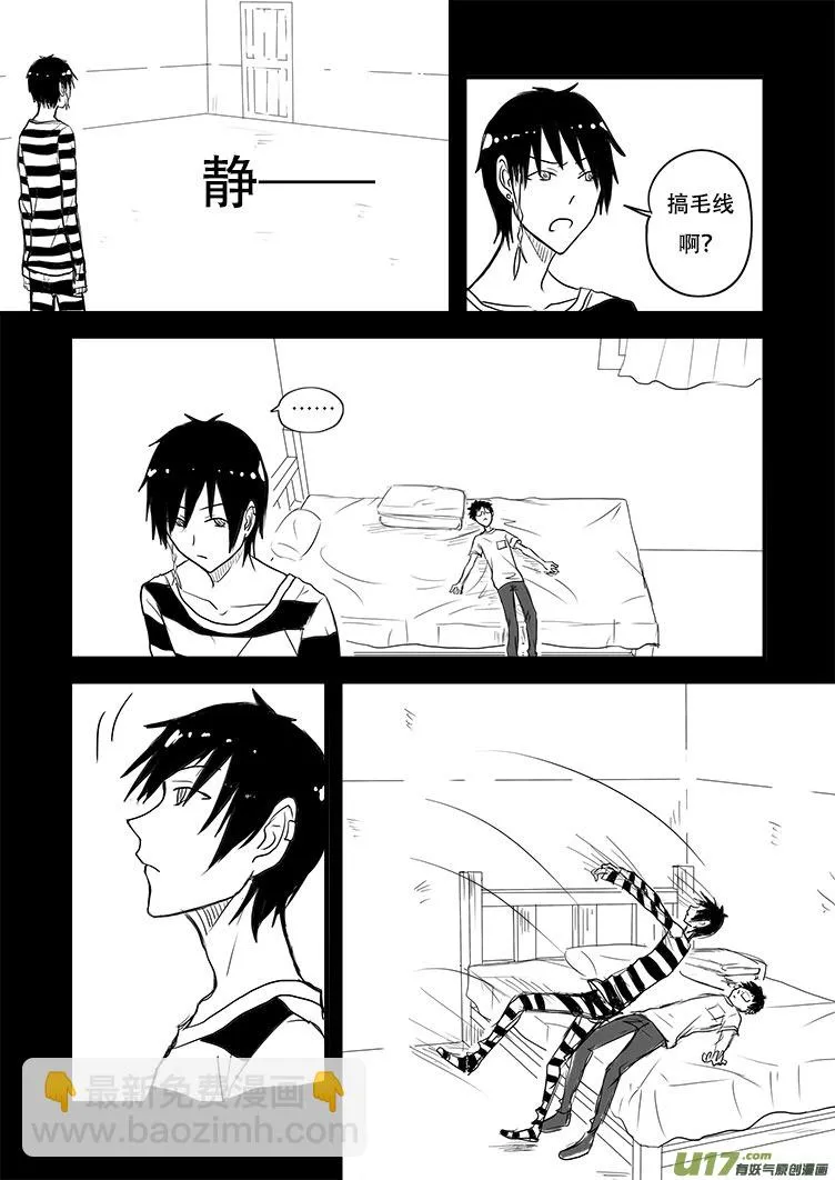 …… 第3页
