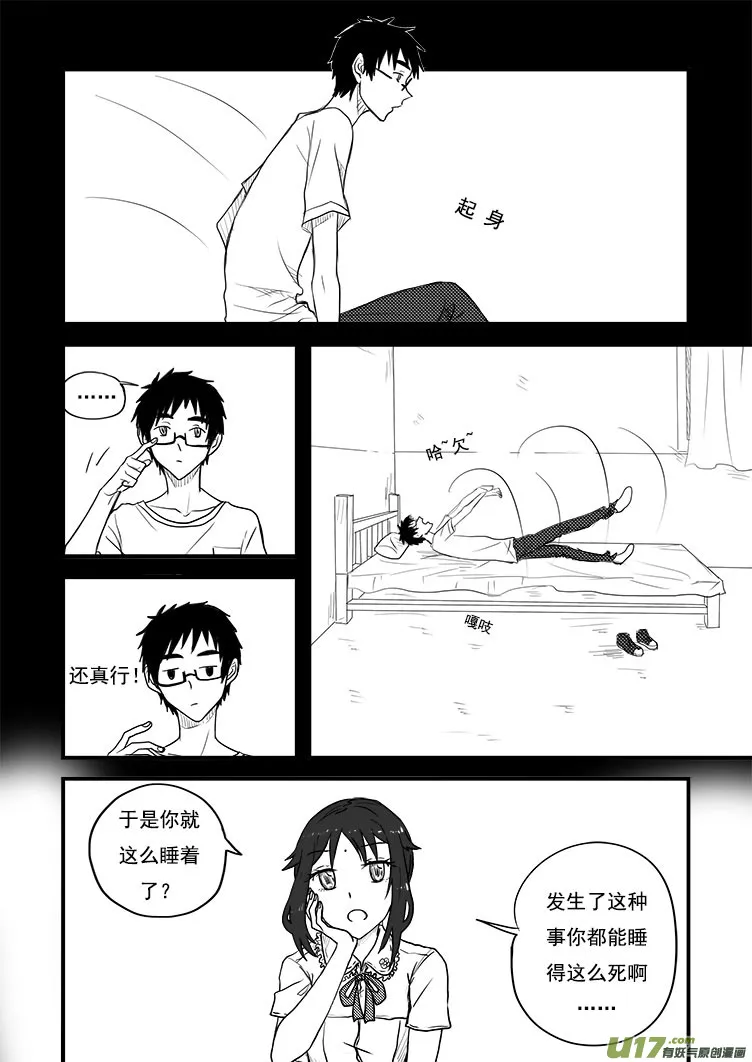 …… 第4页