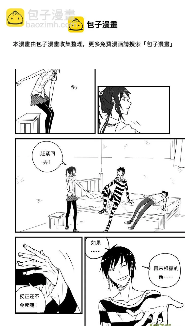 …… 第5页