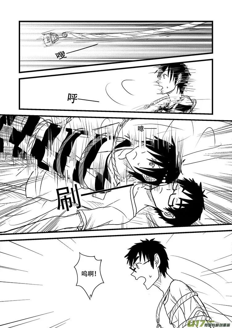 …… 第6页