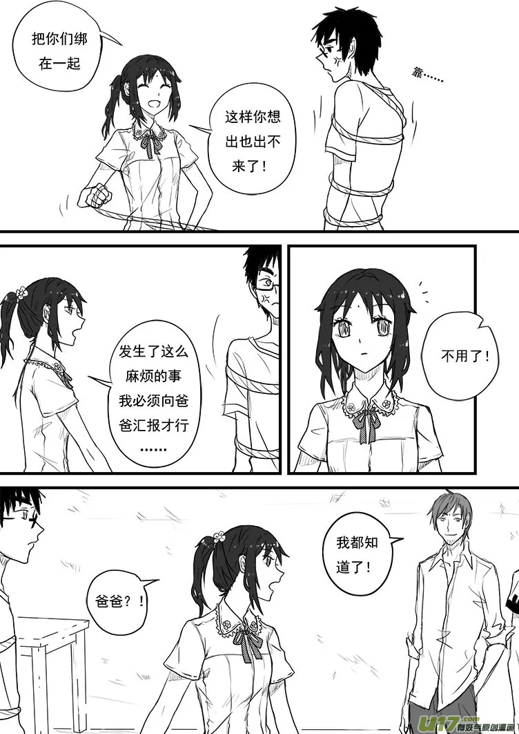 …… 第7页